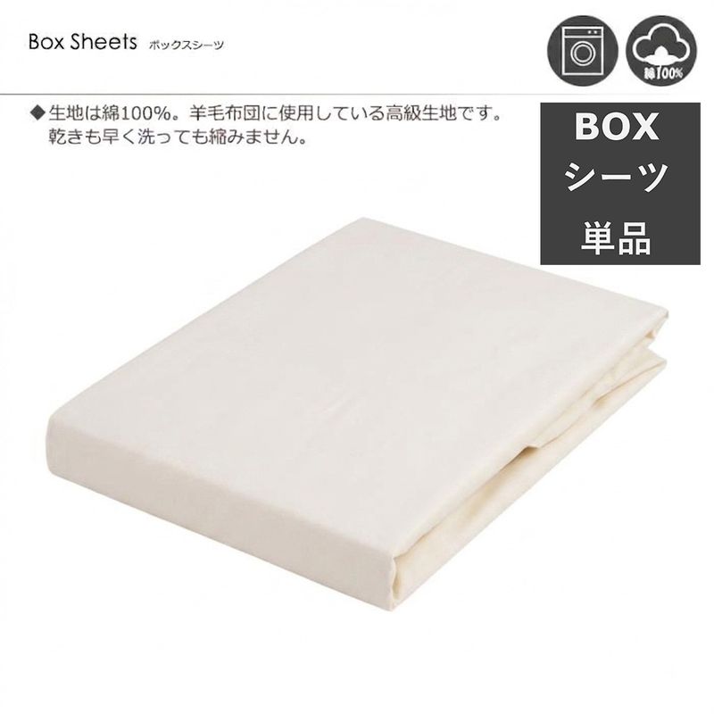 寝具 | FUJIKA オンラインストア