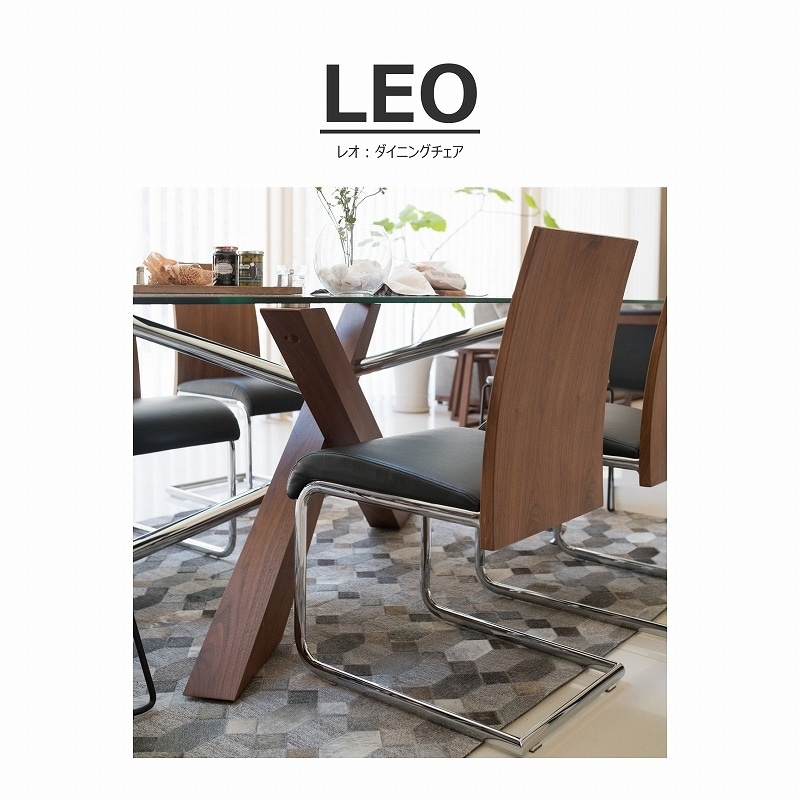セット販売A　◇songdream　LEO(レオ)　 ダイニングチェア　2脚 songdreamオフィシャルショップ】LEO(レオ) ダイニングチェア