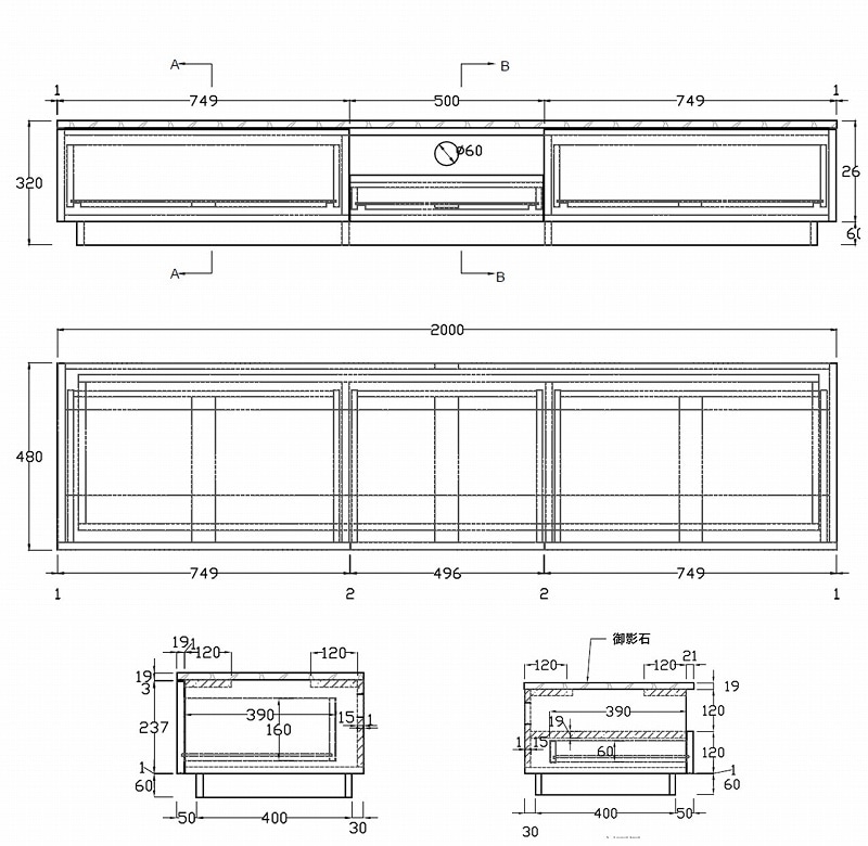 【songdreamオフィシャルショップ】PIETRA(ピエトラ) TVボード