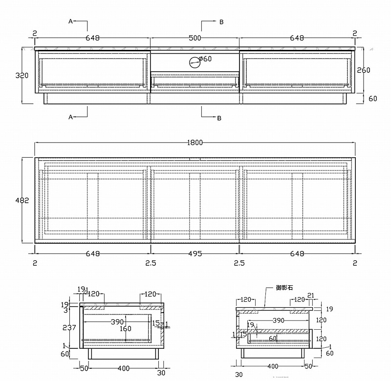 【songdreamオフィシャルショップ】PIETRA(ピエトラ) TVボード