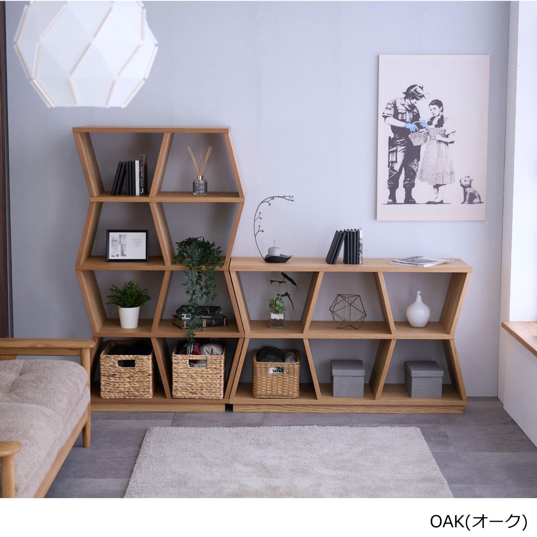 シェルフ HIVE 165ロー OAK(オーク)/WNT(ウォールナット) ルーム