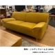Brad　ブラッド　2Pソファ 幅152cm