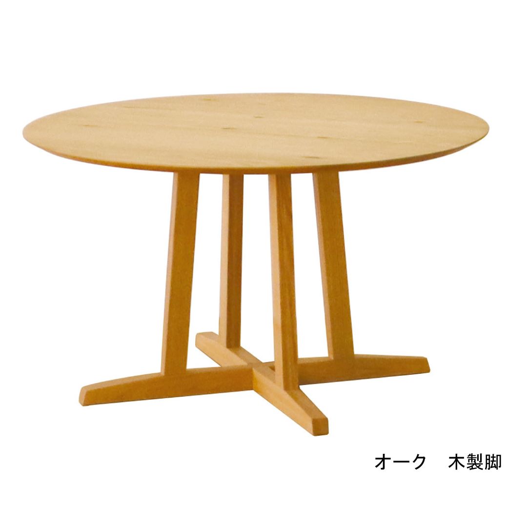 円形ダイニングテーブル 木製天板 スチール脚 円形ダイニングテーブル Aステージ 円形天板タイプ