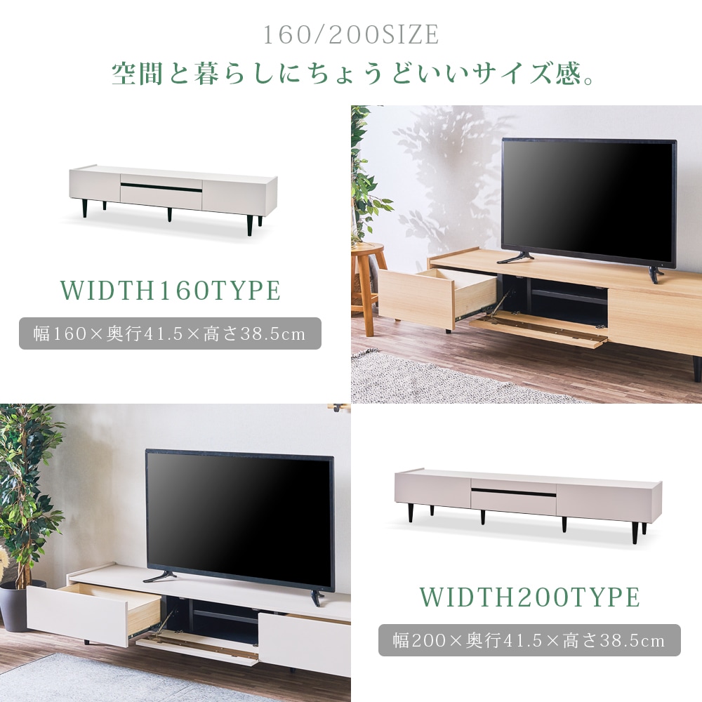 【Reyly】160TVボード 楽天市場】160TVボード ロータイプ TVB テレビボード テレビ台