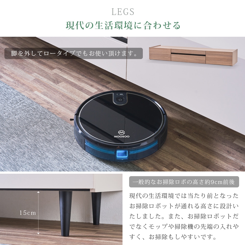 青い金属製テレビボード ブルー系のテレビボード・テレビ台 人気アクセスランキング