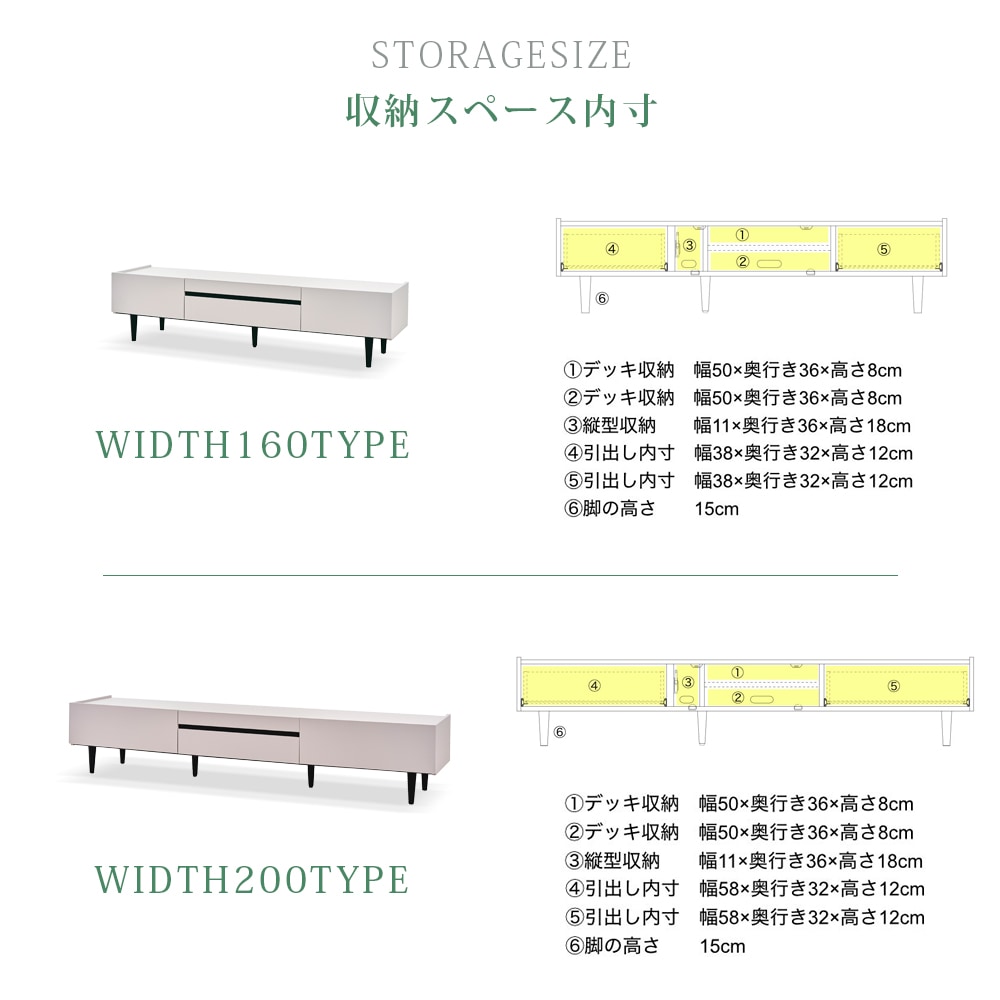 【愛品館市原店】モノクロカラー枠型TVボード【管理IIF007863-104】 TVボード Tロール 幅160・200cm DGY色/LGY色(石目調) BR色/NA色/BE色