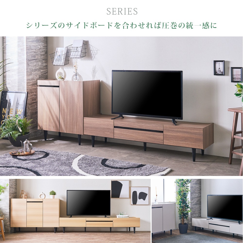 TVボード Tロール 幅160・200cm DGY色/LGY色(石目調) BR色/NA色/BE色