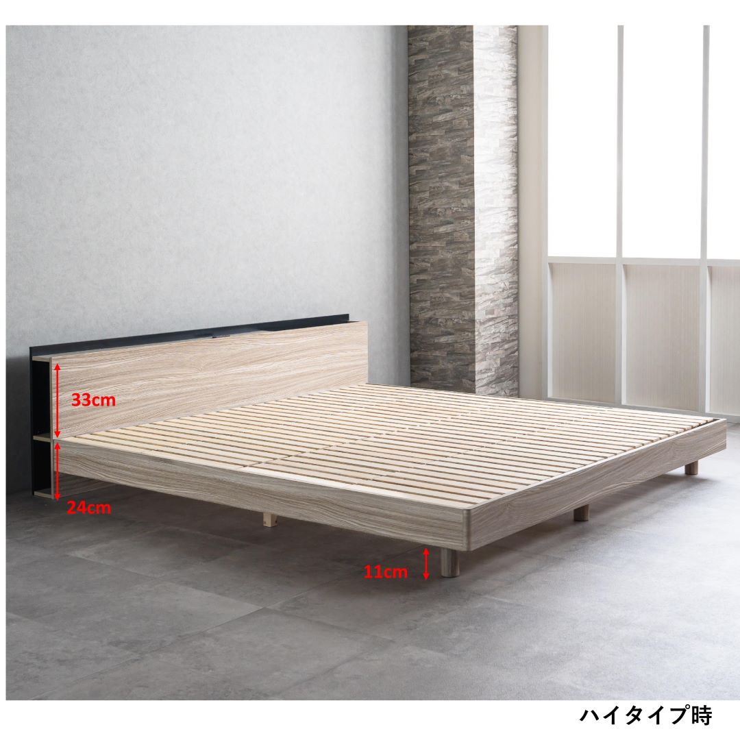 ベッドフレーム ジオ シングルサイズ ロータイプ/ハイタイプ選択可能