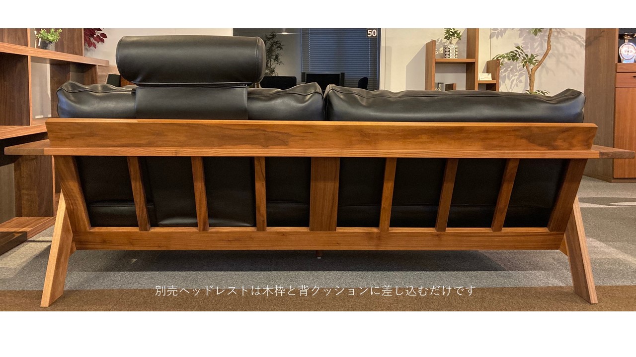 ヘッドレスト ForestⅡ（フォーレスト2) PUブラック | ソファ