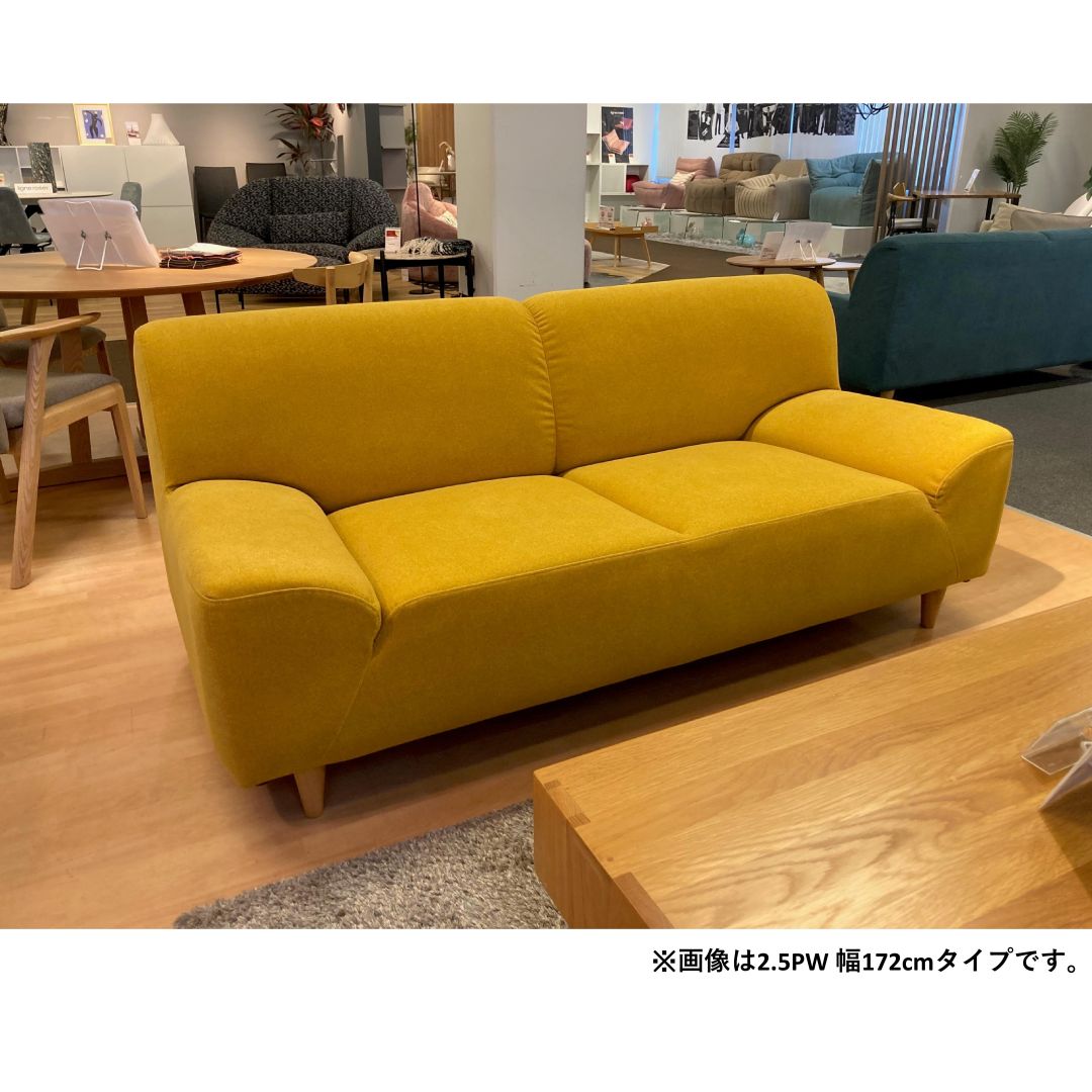 Brad ブラッド 2.5Pソファ 幅162cm | ソファ,2人掛けソファ | FUJIKA