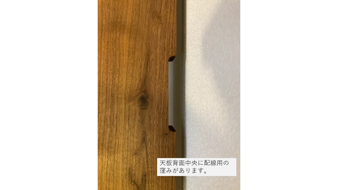 耳付き カウンターデスク　『極』　