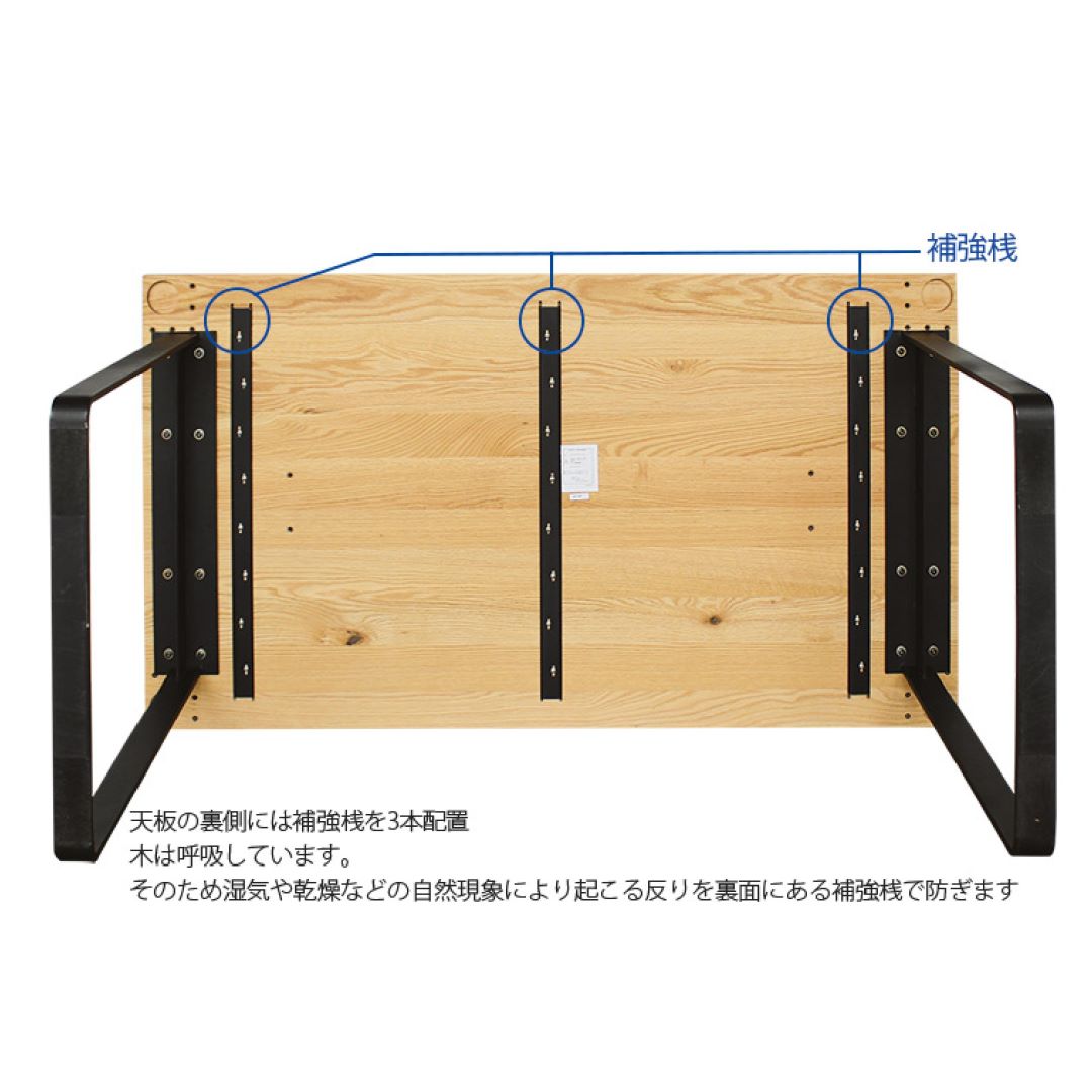 ダイニングテーブル Aステージ 鉄製口の字脚 ウォールナット材/オーク