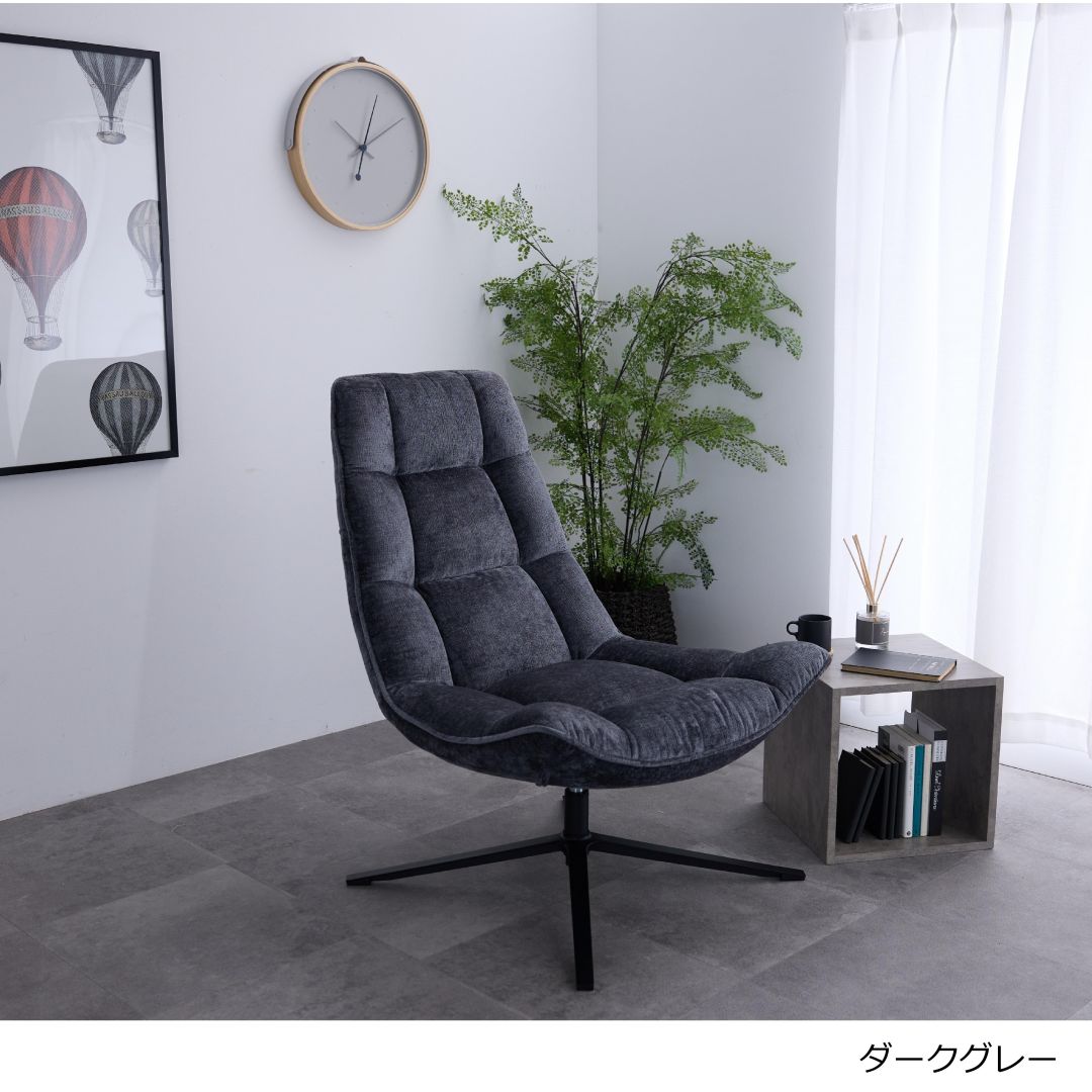 パーソナルチェア アルテマ ダークグレー/ライトグレー 回転チェア