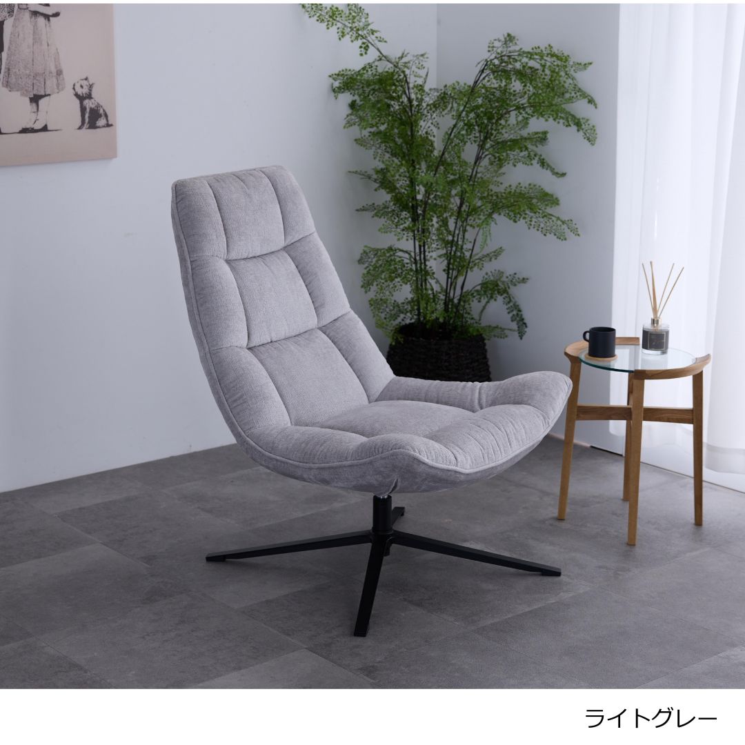 パーソナルチェア アルテマ ダークグレー/ライトグレー 回転チェア