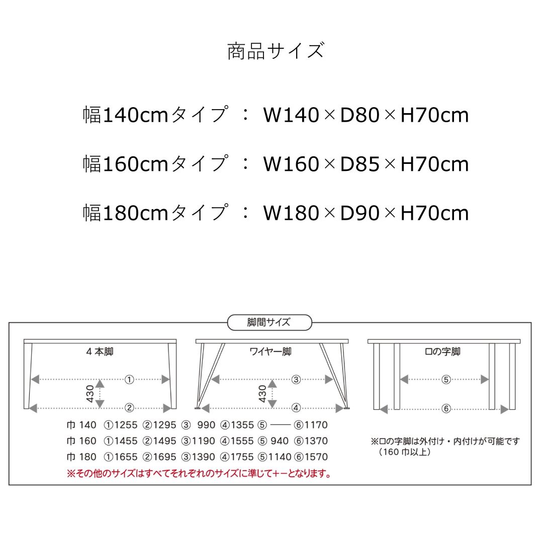 ダイニングテーブル Aステージ 鉄製ワイヤー脚 ウォールナット材