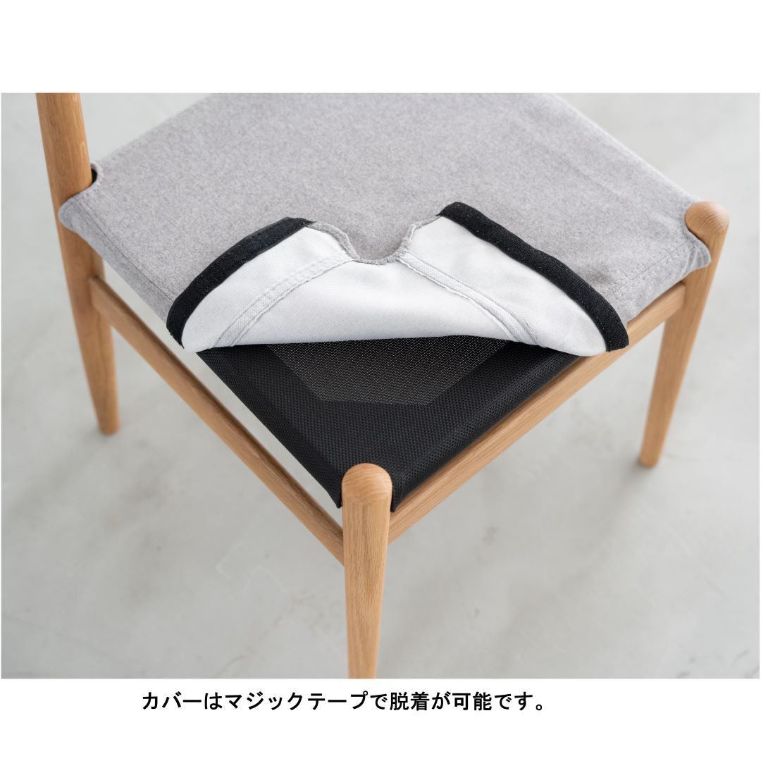 ダイニングチェア LYS(リス) オークナチュラル PVCブラックカバー