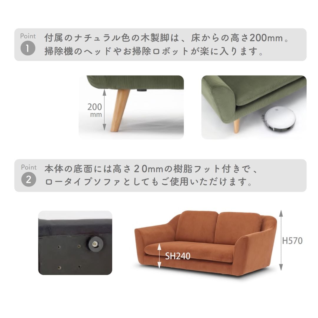 2人掛けソファ フィグ 撥水コーデュロイファブリック カバーリングタイプ
