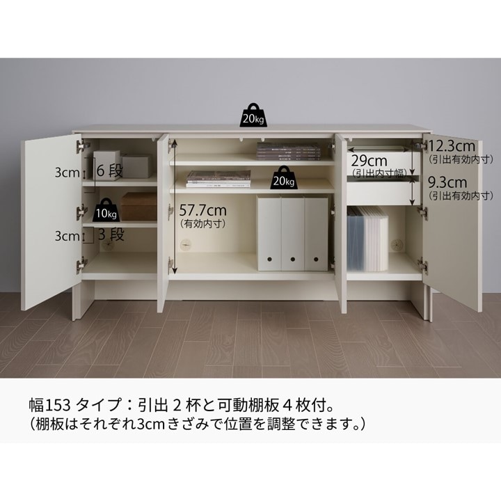 サイドボード　（17-103519/103520/103521）