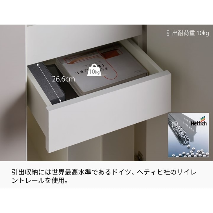 サイドボード　（17-103519/103520/103521）