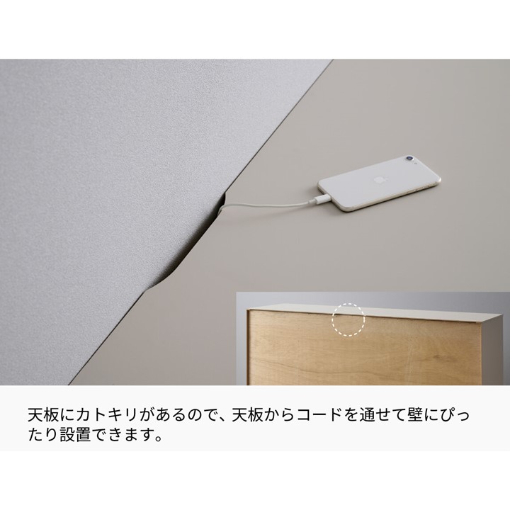 サイドボード　（17-103519/103520/103521）