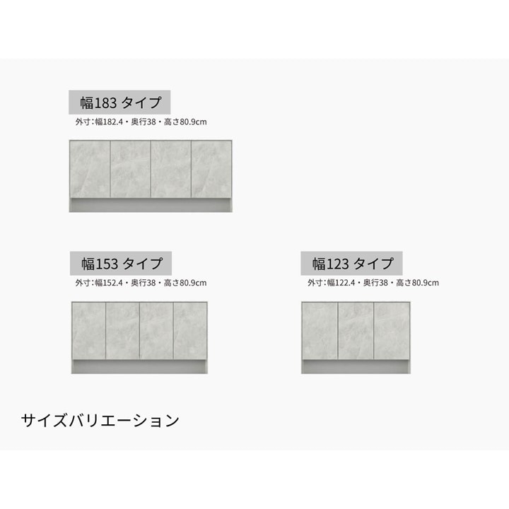 サイドボード　（17-103519/103520/103521）