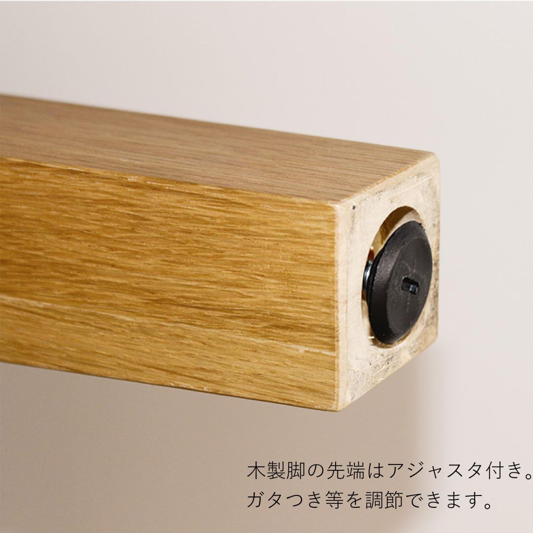 ダイニングテーブル Aステージ 木製4本脚 ウォールナット材
