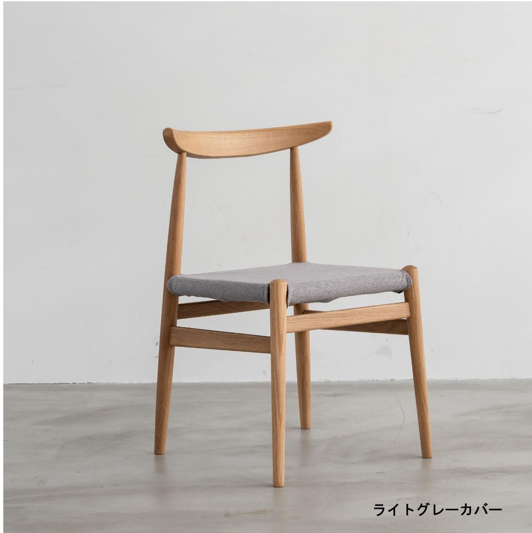 ダイニングチェア LYS(リス) オークナチュラル ファブリック
