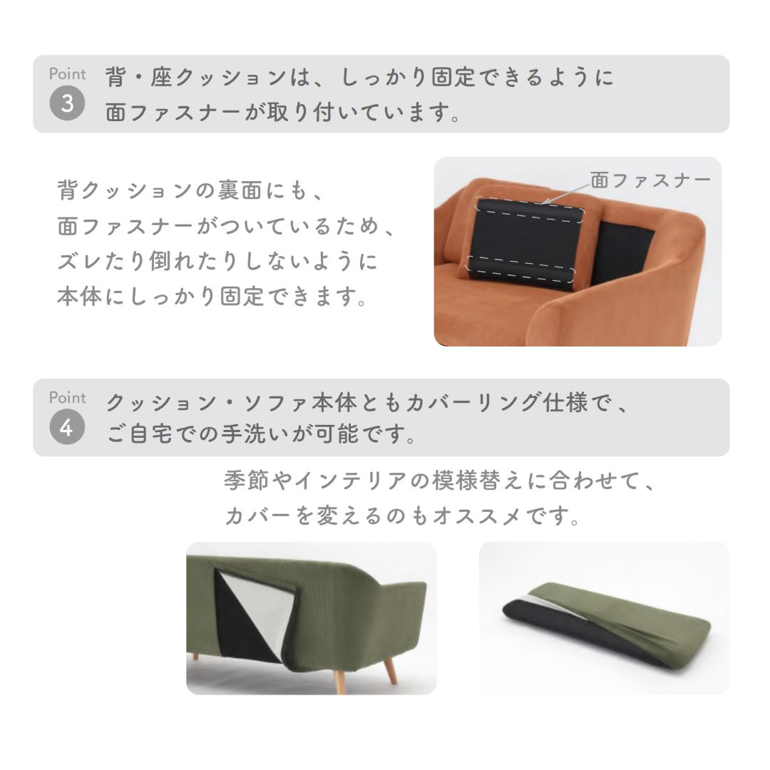 3人掛けソファ フィグ 撥水コーデュロイファブリック カバーリング