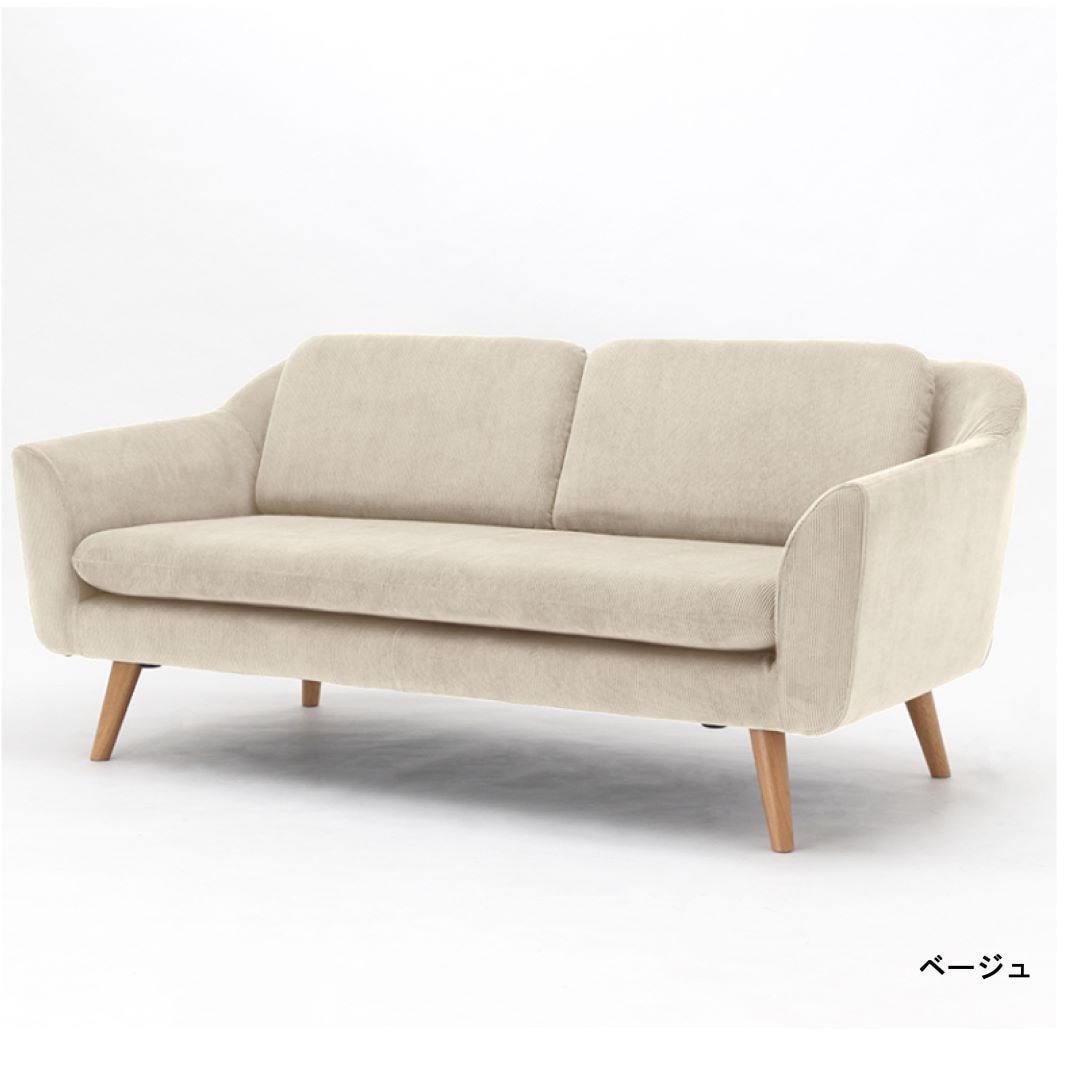 3人掛けソファ フィグ 撥水コーデュロイファブリック カバー