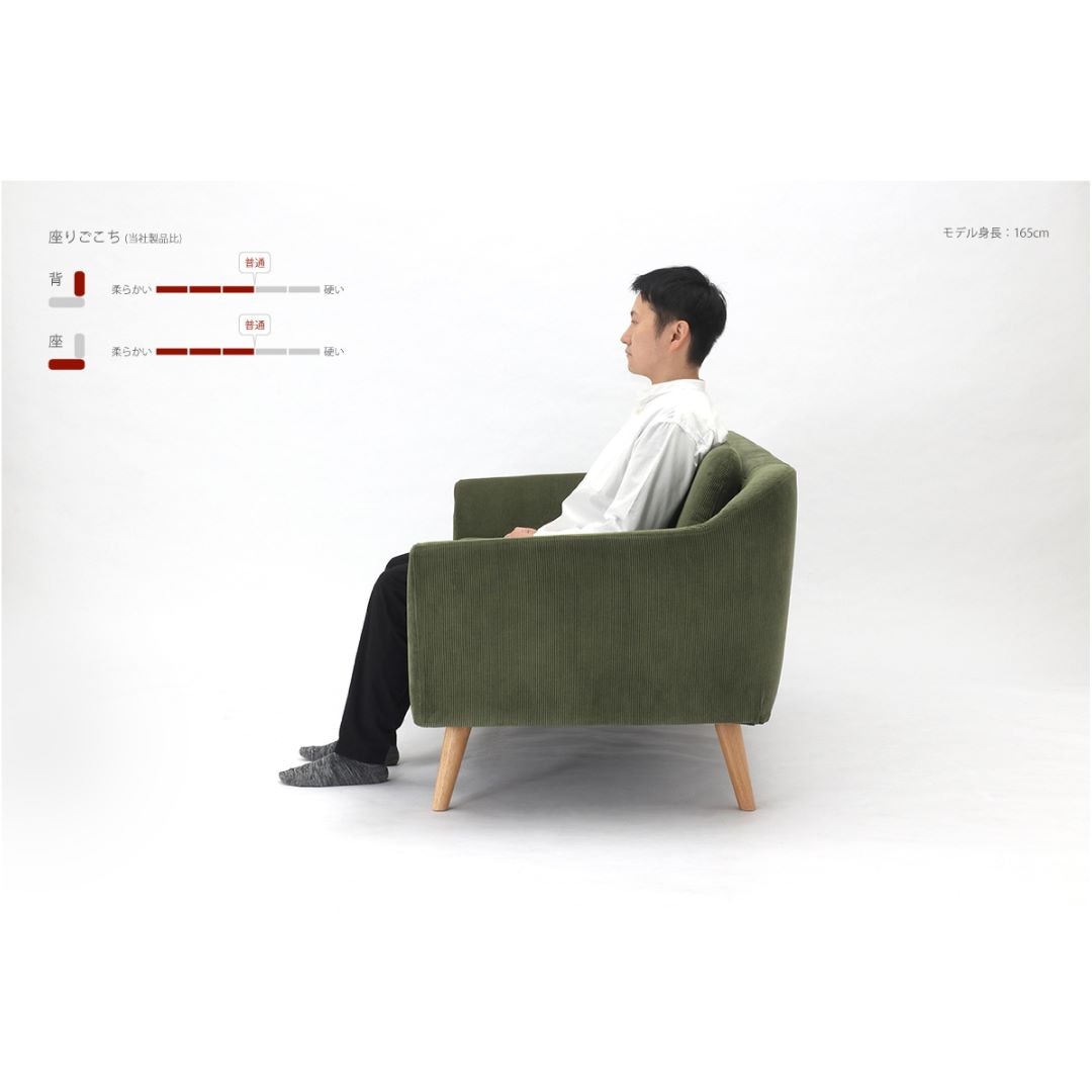 3人掛けソファ フィグ 撥水コーデュロイファブリック カバーリング