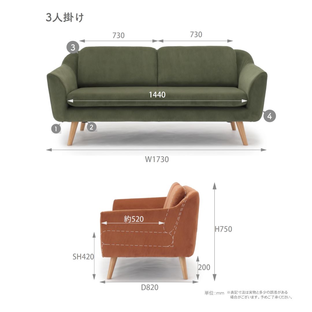 3人掛けソファ フィナ ファブリック フルカバーリング [2カラー]
