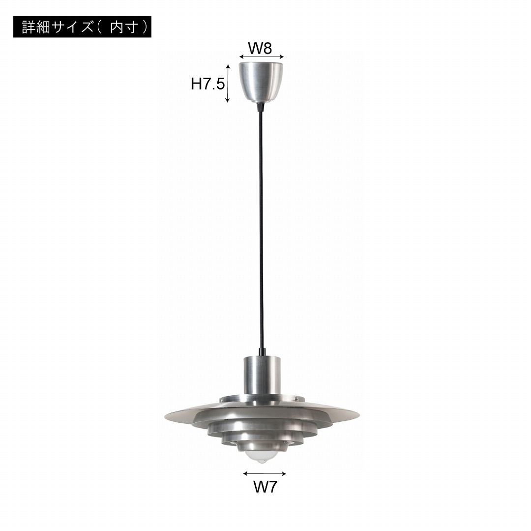 DHS FORM PENDANT round ペンダントライト / 天井照明 LED】ペンダントランプ form F9-501SV アルミ 直径34cm LED電球付属