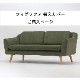 フィグソファ 替えカバー　撥水コーデュロイ
