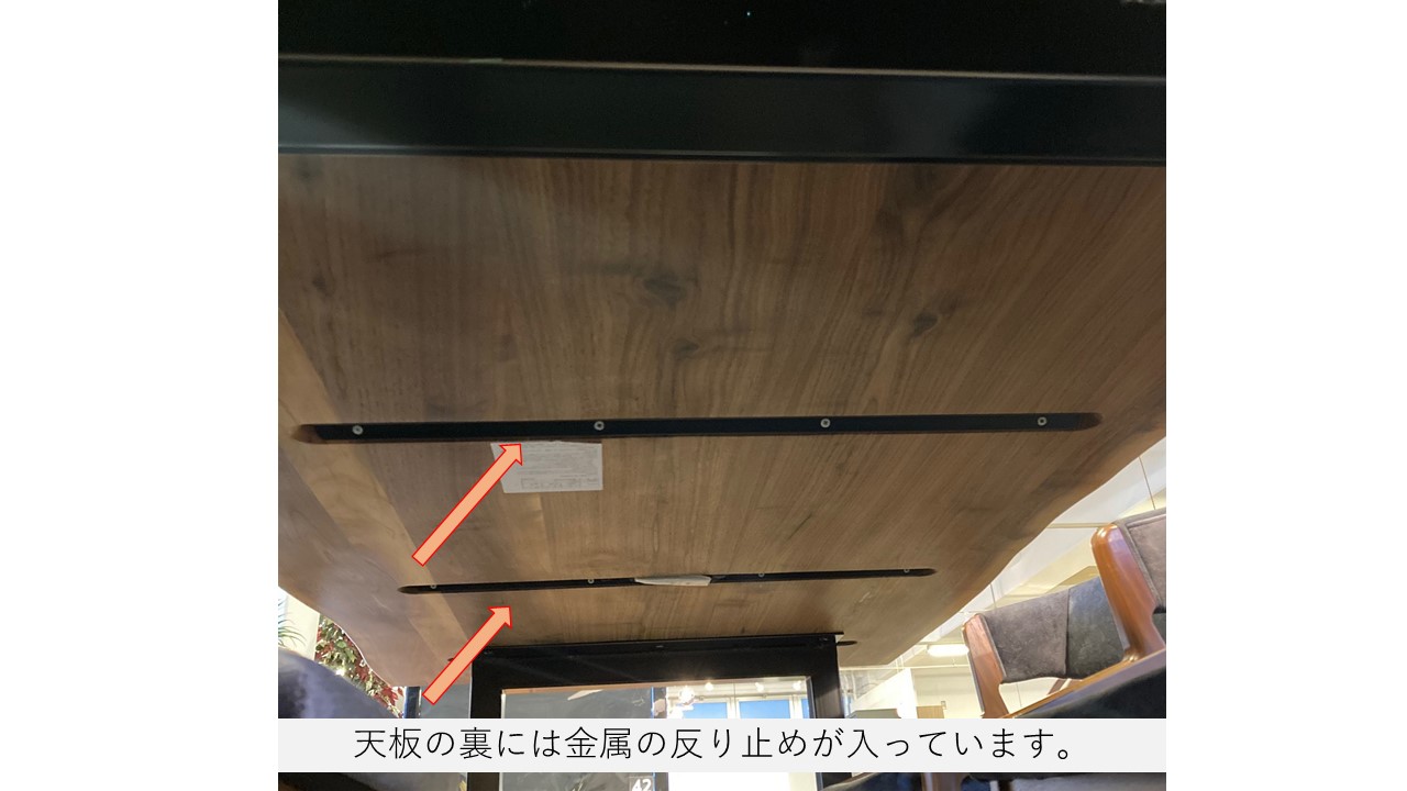 ダイニングテーブル　『極テーブル』　ウォールナット耳付き無垢天板　幅160cm/170cm/180cm