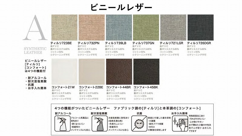 チェア WOC-1310-O