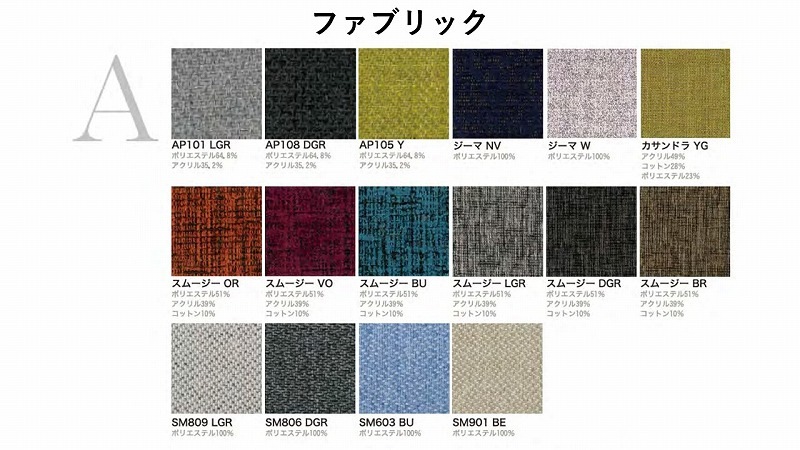 チェア WOC-1310-O