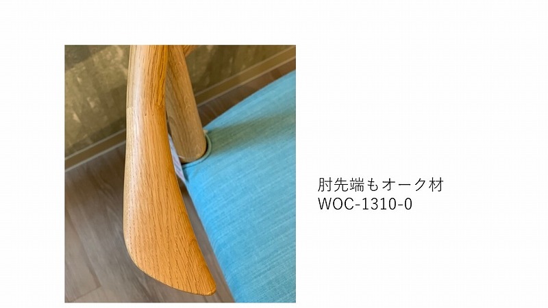 チェア WOC-1310-O