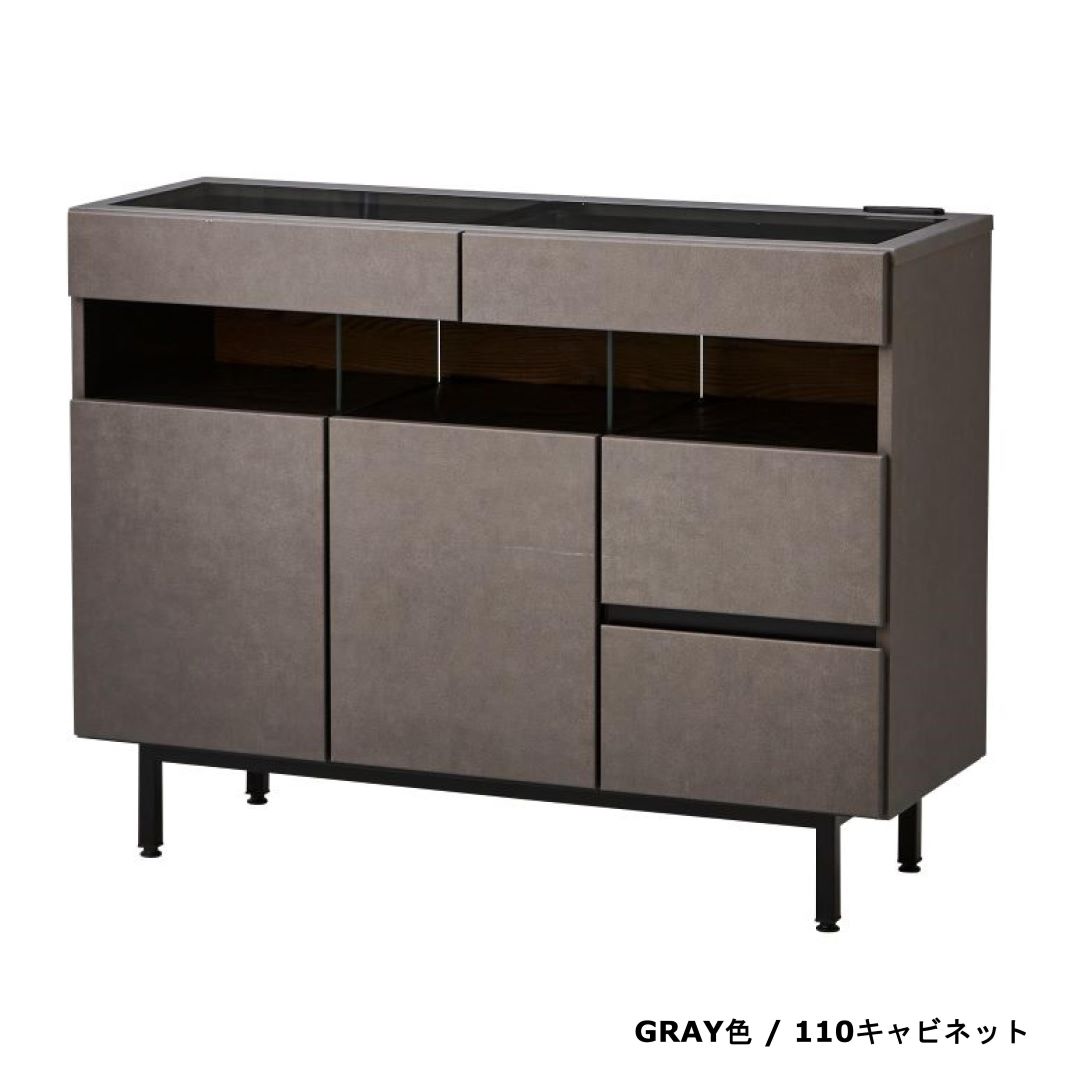 キャビネット ロッソ 幅74・110cm 天板ガラスショーケース LED間接照明