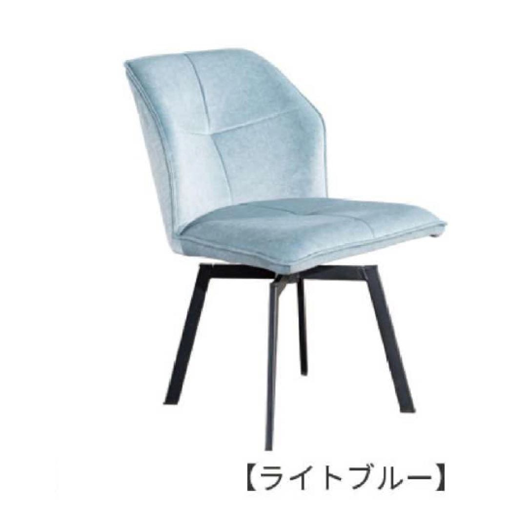 回転チェア ロイ cozy Fabric(コージーファブリック)使用/スチール脚