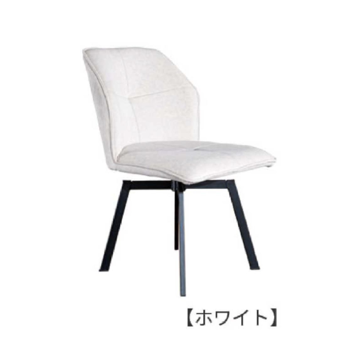 回転チェア ロイ cozy Fabric(コージーファブリック)使用/スチール脚