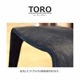 【songdreamオフィシャルショップ】Toro(トロ) ダイニングチェア