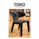 【songdreamオフィシャルショップ】Toro(トロ) ダイニングチェア