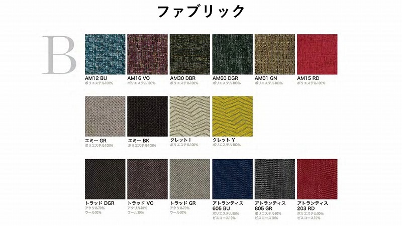 チェア WOC-132