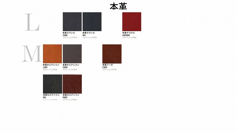 チェア WOC-132