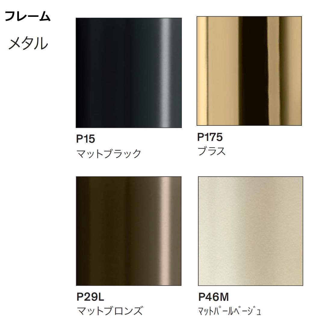 ダイニングチェア Calligaris/カリガリス INES/イネス CS2004-J (2脚