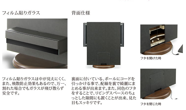 TVボード THRUST(スラスト) 色：BLACK