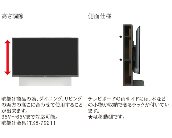 TVボード THRUST(スラスト) 色：WHITE