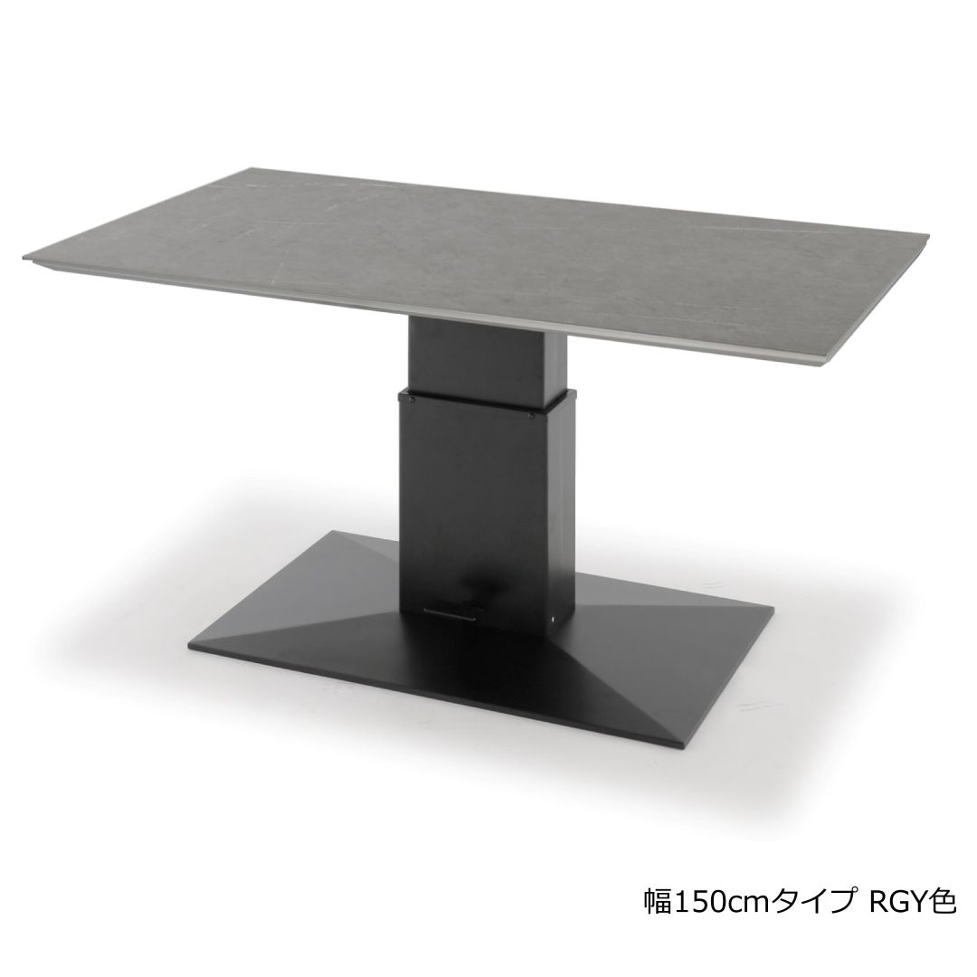 昇降テーブル ゼスト 幅120/150cm MWH色・IBK色・RGY色 | テーブル
