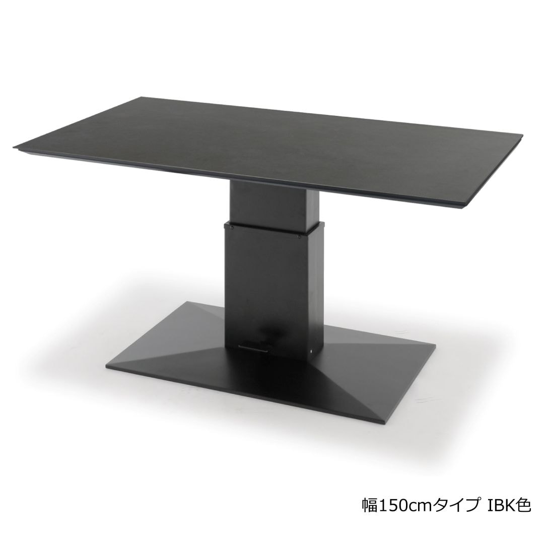 昇降テーブル ゼスト 幅120/150cm MWH色・IBK色・RGY色 | テーブル
