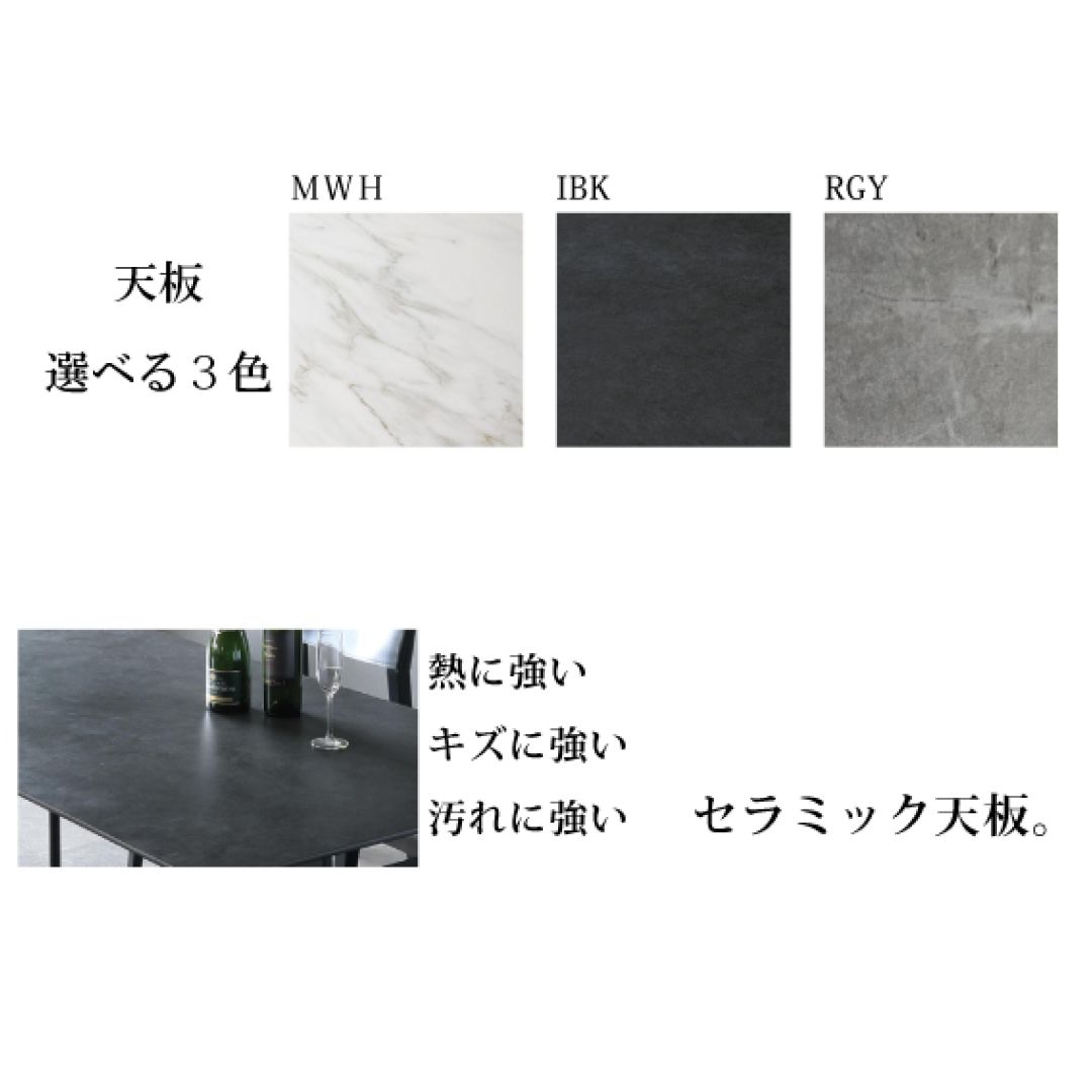 昇降テーブル ゼスト 幅120/150cm MWH色・IBK色・RGY色 | テーブル